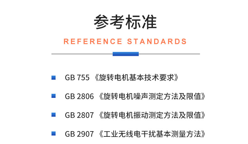 威格電動車輪轂電機綜合性能測試系統(tǒng) 出廠性能耐久可靠性測試臺插圖19