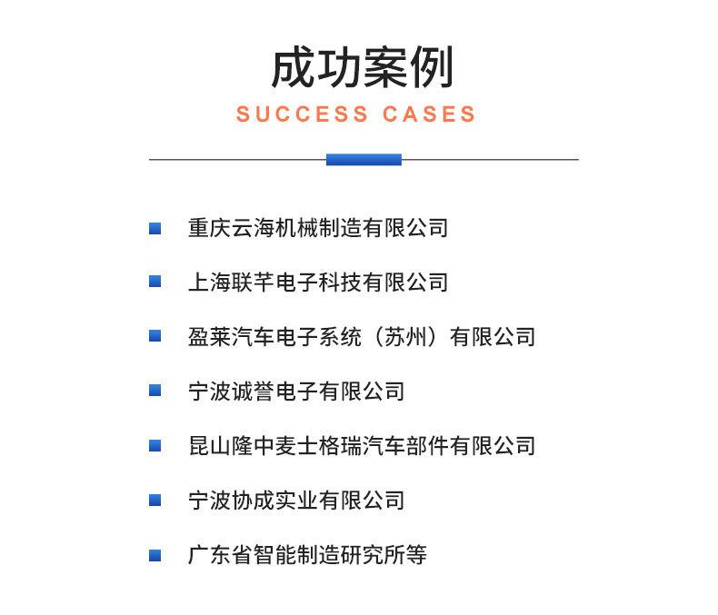 汽車?yán)鋮s電子水泵綜合性能測(cè)試系統(tǒng) 耐久可靠性及氣密性測(cè)試試驗(yàn)臺(tái)插圖21